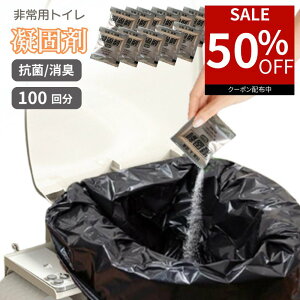 y50ItN[|pōň845~z gуgC ȈՃgC pgC Ìō |[^ugC ЊQp hЃObY 100 䕗 nk f d gC ۑ gC΍