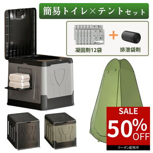 y50ItN[|pōň4,790~z ȈՃgC gуgC egZbg Ìōܕt ܂肽 |[^ugC hЃObY p ЊQp Lv Ԓ aؑΉ y ω׏d100kg 