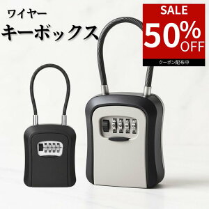 y50ItN[|pōň1,240~z Ǌ| C[ e L[{bNX OΉ Ǘ [BOX 20{| hdl 4_CÏؔԍt ZLeBdl