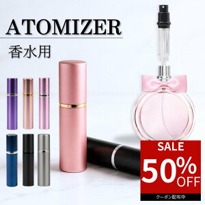 �y50���I�t�N�[�|�����p�ōň�500�~�z �A�g�}�C�U�[ ���� �l�ߑւ� 5ml �g�їp �����{�g�� �X�v���[ �R���p�N�g �y�� ���s �o�� �������{�g�� �R��ɂ��� �N�C�b�N�`���[�W�� ���f�B�[�X ����