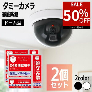 �y50���I�t�N�[�|�����p�ōň�940�~�z �_�~�[�J���� �h�[���^ 2�Z�b�g ���ʃe�[�v �l�W�t �h�ƃX�e�b�J�[�t�� ���O�Ή� �Ď��J�����^ �_�~�[�J���� �h�Ƒ΍� �ŐV�d�l �������� ���S�݌v��