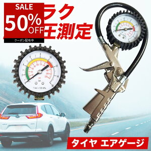 �y50���I�t�N�[�|�����p�ōň�1,090�~�z �G�A�Q�[�W �^�C���Q�[�W �o�C�N �� �ሳ ��C������ �^�C���G�A�Q�[�W �G�A�^�C���Q�[�W �^�C�� ��C�� ���� ������ �`�F�b�N �����e�i���X �A�i���O