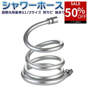 y50ItN[|pōň940~z V[z[X V[ z[X 1.5m 2m XeX ėp ܂h~ 芷ȒP hJr R ϋv ϔM ϊ R h h ߐ C C  G