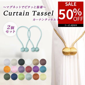 y50ItN[|pōň450~z J[e ^bZ 2Zbg }Olbg  ӂ ߋ ANZT[ z_[ CeA Vv 18J[ h[v G  킢