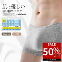 【50％オフクーポン利用で最安840円】 使い捨てパンツ メンズ 5枚入り 個包装 綿素材 下着 男性用 アンダーウェア 清潔 滅菌 通気性 軽量 トラベル インナー 旅行 出張 入院 介護 術後 衛生用品 非常用 防災グッズ 着替え用 インナー 携帯用 清潔感