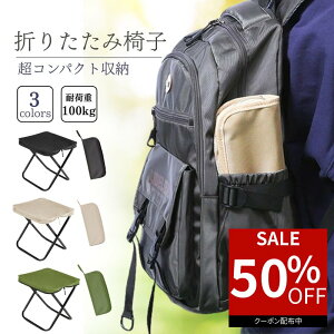 yX[p[Z[28Ԍ聚50ItN[|z AEghA`FA ܂肽݈֎q RpNg y Lv`FA gш֎q ܂݃`FA ~j`FA ω׏d ^ѕ֗ [ܕt 