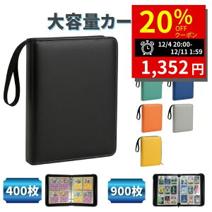 yX[p[Z[28Ԍ聚50ItN[|z J[ht@C e 900 400 [ gJP[X oC_[ 9|Pbg y[W h PUU[   RNV gJz_[ 