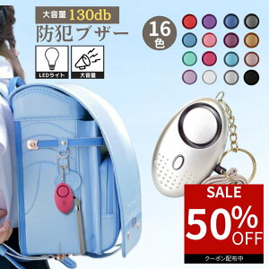 yX[p[Z[28Ԍ聚50ItN[|z hƃuU[ qǂ hƃA[ hƃObY  g q l h x LED hZ w  jq 킢 剹  16