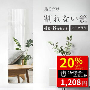 yX[p[Z[28Ԍ聚50ItN[|z AN~[ \鋾  p Ȃ ~[ 4Zbg 20×20cm EH[~[ Uh~ PKh~ sv \t\ ʃV[