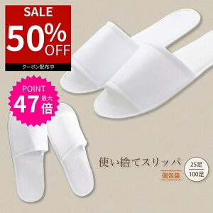 yX[p[Z[50ItN[|pōň1,490~z yIׂ25`100zĝăXbp ^Cv Ɩp qp h{ݗp ze  a@ Cxg ZW h ~ g