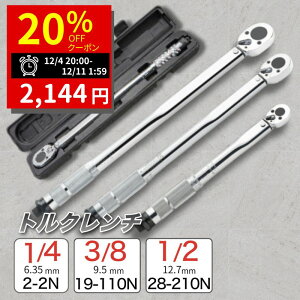 yX[p[Z[28Ԍ聚50ItN[|z gN` 1/4 3/8 1/2 C` 6.35mm 9.5mm 12.7mm vZbg^  oCN ] ^C H gNݒ Ԑ DIYp [hoC