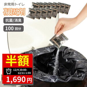 yX[p[Z[28Ԍ聚50ItN[|z gуgC ȈՃgC pgC Ìō |[^ugC ЊQp hЃObY 100 䕗 nk f d gC ۑ gC