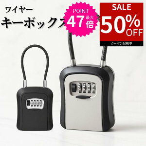 yX[p[Z[50ItN[|pōň1,240~z Ǌ| C[ e L[{bNX OΉ Ǘ [BOX 20{| hdl 4_CÏؔԍt ZLeBdl