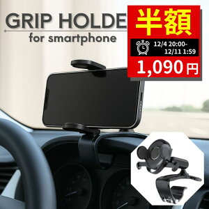 yX[p[Z[X}zz_[ ԍڗp 360x] I[gbN ̓NbvŒ X}zX^h _bV{[h [^[ [~[ ToCU[Ή ԍڃX^h ԓݒu 