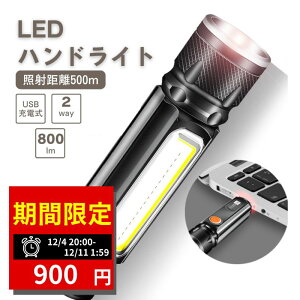 yX[p[Z[Ԍ艿i 900~z d LED USB [d nh Cg nfB ŋ tbV [N ^ h 邢 oR AEghA h }Olbg  Lv led 1000~