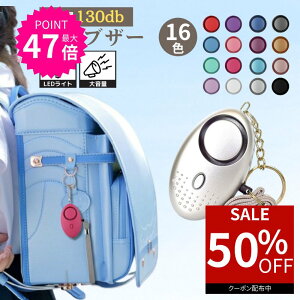 yX[p[Z[50ItN[|pōň590~z hƃuU[ qǂ hƃA[ hƃObY  g q l h x LED hZ w  jq 킢 剹 