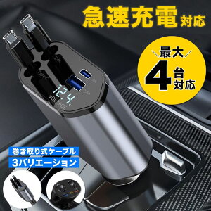 y30%OFFN[|p1176~`zVK[\Pbg USB  2A ԍڏ[d QC3.0 4.8A J[`[W[  [d  d gbN 12V 24V ԗp } 2|[g 
