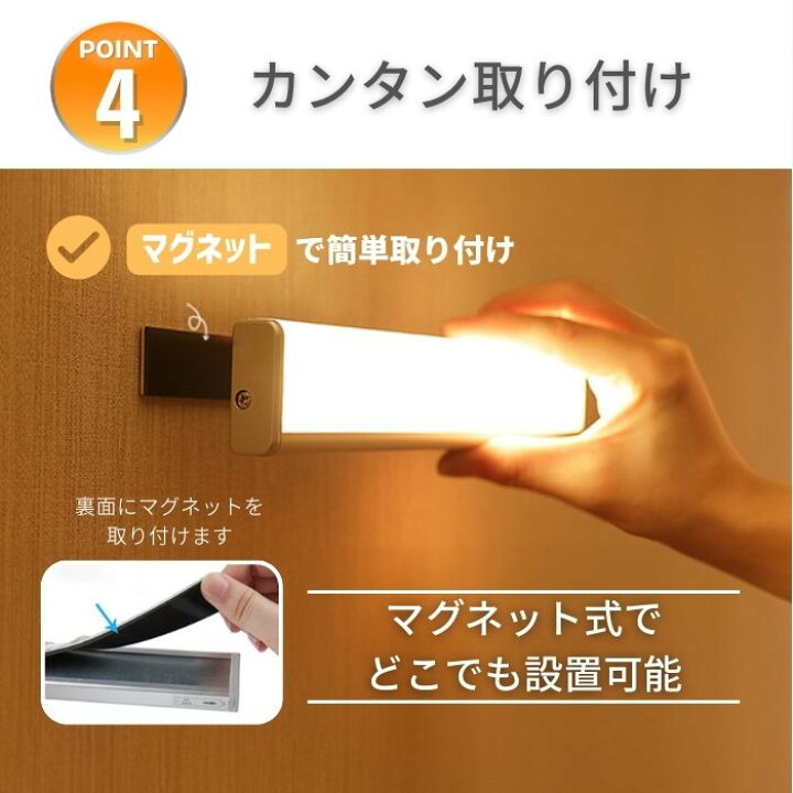 楽天市場】【50％ｵﾌｸｰﾎﾟﾝ利用で最安840円】 人感センサーライト 