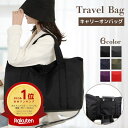 【楽天1位】 キャリーオンバッグ 折りたたみ 軽量 機内持ち込み 旅行バック キャリーオンバック トートバッグ ジムバック キャリーオン バッグ 折りたためる トラベルバック ボストンバッグ レディース 折り畳み 大容量 旅行バッグ