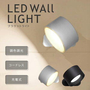 y50%OFFN[|p1,490~`z uPbgCg EH[Cg LEDCg Cg ԐڏƖ LED USB[d F Ǌ|Cg [d  }Olbg Ɩ Hsv Q  X|bgCg