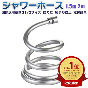 y|Cgő47{Iz yyV1ʁz V[z[X V[ z[X 1.5m 2m XeX ėp ܂h~ 芷ȒP hJr R ϋv ϔM ϊ R h h ߐ C C  G1