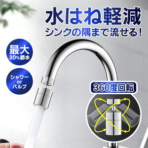 ֌ V[wbh ߐ Lb` V[ U ֌V[ 芷 Lb` A  ʏ 䏊 XCO | ꂢ mY A^b`g lW OlW pbL 22mm 24mm