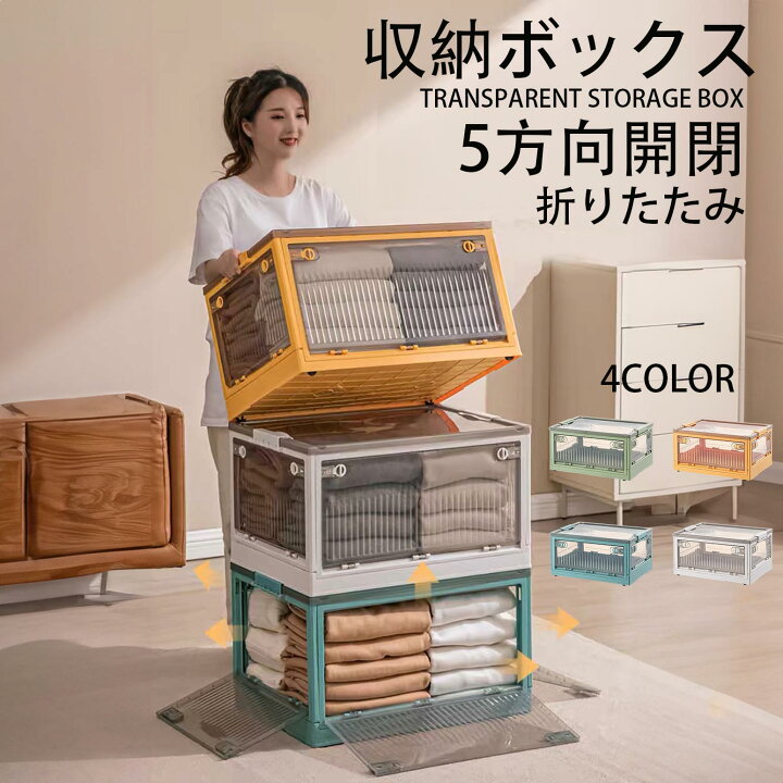 楽天市場】収納ボックス キャスター付き 大容量 車用 コンテナ 