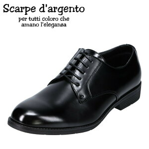 XJ _WFg Scarpe d`argento 870 YC C V[Y 5E rWlXV[Y v[gD 5E L TCYΉ 傫TCYΉ ubN