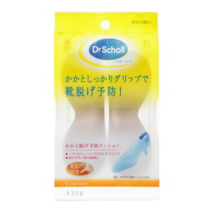 hN^[V[ Dr.Scholl 53341 V[PA C V[Y q[Obv CEh~ ƃY\h C\h NbV AC{[