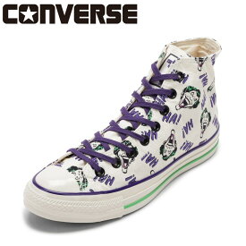 コンバース CONVERSE 31314041M メンズ靴 靴 シューズ 2E スニーカー ALL STAR AGED HI / DC オールスター　 ハイカットスニーカー エイジド ジョーカー ヴィンテージ 人気 ブランド ホワイト×パープル