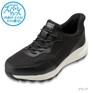 XpbgV[Y yƃ^Cv |c SC ƌC g킸ɗ nYt[ [JbgXj[J[ Z_[NXg CEDAR CREST CC-60890