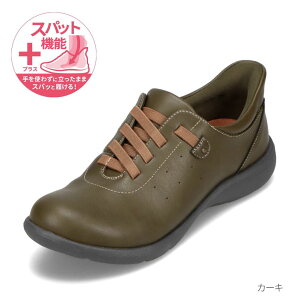 スパットシューズ レディース コンフォートタイプ 幅広 3E 手を使わずに履ける 22.5cm〜24.5cm バイオフィッター biofitter BFL-4501 レディース靴 靴 シューズ ウォーキングシューズ 軽量 低反発 抗