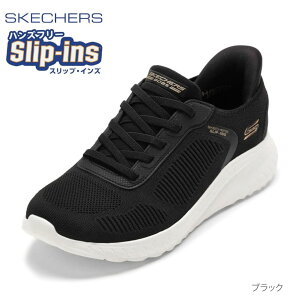 �X�P�b�`���[�Y SKECHERS 117497W ���f�B�[�X�C �C �V���[�Y 4E �X�j�[�J�[ �X���b�v�C���Y BOBS SQUAD CHAOS - CUR �{�u�X �X�|�[�g �X�N���b�h �J�I�X ���[�J�b�g�X�j�[�J�[ �j�b�g �X�g���b�`