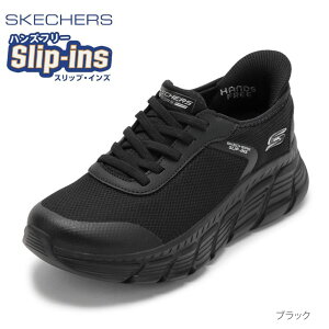 XPb`[Y SKECHERS 117391W fB[XC C V[Y 4E Xj[J[ XbvCY nYt[ NbV ʋC bV BOBS B FLEX HI - LIN [JbgXj[J[ lC uh