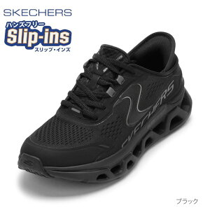 XPb`[Y SKECHERS 150510 fB[XC C V[Y 2E Xj[J[@XbvCY nYt[ NbV GLIDE-STEP ATLUS Xgb` tBbg [JbgXj[J[ lC uh