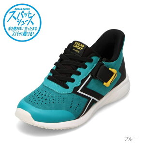 XpbgV[Y xgt ꃂf g킸ɗ 19.0cm`24.0cm Z_[NXg CEDAR CREST CC-3128W LbYC C V[Y 2E [JbgXj[J[ nYt[ ܂ܗ