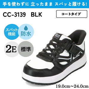 �Z�_�[�N���X�g CEDAR CREST CC-3139 �L�b�Y�C �C �V���[�Y 2E �L�b�Y �X�j�[�J�[ �����j���O�V���[�Y �^���C �ʊw �ʉ� �̈� �q���C �X�p�b�g�V���[�Y ����g�킸�ɗ����� �n���Y�t���[ ���[�J�b