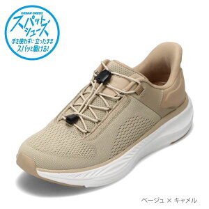 スパットシューズ ランニングタイプ 手を使わずに履ける 22.5cm〜25.0cm セダークレスト CEDAR CREST CC-5001W レディース靴 靴 シューズ 2E ローカットスニーカー ハンズフリー 立ったまま履ける 人