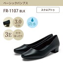 パンプス fuwaraku フワラク ローヒール 防水 クッション 黒 ブラック 就活 通勤 リクルート 仕事 ビジネス オフィス 冠婚葬祭 葬式 ブラックフォーマル 美脚 フォーマル 走れるパンプス レディース靴 抗菌 防臭 FR-1107