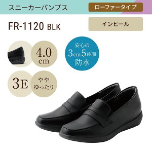 tN fuwaraku FR-1120 Xj[J[pvX fB[XC C V[Y 3E RC[t@[ Cq[ [t@[^Cv }jbV X^CAbv JWAV[Y ubN