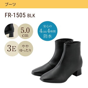 �t�����N fuwaraku FR-1505 ���f�B�[�X�C �C �V���[�Y 3E���� �V���[�g�u�[�c ���[�q�[�� �T�C�h�t�@�X�i�[ �����₷�� �����₷�� �V���v�� �u���b�N