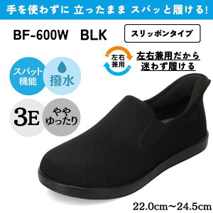 XpbgV[Y fB[X Xb|^Cv Ep g킸ɗ   [JbgXj[J[ Xb| nYt[ ʋC Lk oCItBb^[ biofitter BF-600W