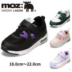 ���Y �X�E�F�[�f�� MOZ sweden MOZ-840 �L�b�Y�C �q���C �C �V���[�Y 2E���� �X�j�[�J�[ �^���C �ʊw �G�A�[ �\�[�� �ʃe�[�v �t�B�b�g �k�� ���[�J�b�g�X�j�[�J�[ �l�C �u�����h