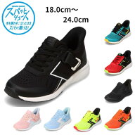 【全品P10倍！6日〜9日まで】スパットシューズ キッズ 調整ベルト付 手を使わずに履ける 18.0cm〜24.0cm …