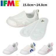 【全品P5倍！17日09:59まで】IFME イフミー 上履き うわばき キッズ 上靴 スクールシューズ 靴 シューズ …