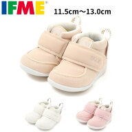 イフミー IFME 20-3800 ベビー靴 靴 シューズ 3E相当 スニーカー ファーストシューズ ベビーシューズ キ…