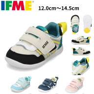【全品P15倍！10日00:00〜26H】イフミー IFME 20-6300 キッズ靴 子供靴 靴 シューズ 3E キッズ スニーカ…