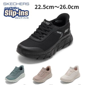 �X�P�b�`���[�Y SKECHERS 117391W ���f�B�[�X�C �C �V���[�Y 4E �X�j�[�J�[ �X���b�v�C���Y �n���Y�t���[ �N�b�V������ �ʋC�� ���b�V�� BOBS B FLEX HI - LIN ���[�J�b�g�X�j�[�J�[ �l�C �u�����h