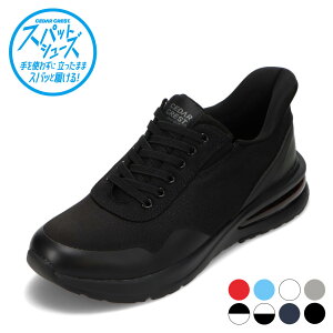 �X�p�b�g�V���[�Y �����Y �G�A�\�[���^�C�v �h�� ����g�킸�ɗ����� 24.5cm�`29.0cm �Z�_�[�N���X�g CEDAR CREST CC-60910 �����Y�C �C �X�j�[�J�[ ���[�J�b�g�X�j�[�J�[ �����₷�� �X���[�Y ���[�J