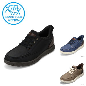 �Z�_�[�N���X�g CEDAR CREST CC-70381 �����Y�C �C �V���[�Y 2E �X�p�b�g�V���[�Y ����g�킸�ɗ����� �X�j�[�J�[ �y�� �N�b�V������ ���[�J�b�g�X�j�[�J�[ �n���Y�t���[ �������܂ܗ����� �l�C �u